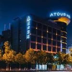 Atour Hotel Kunming Dashanghui