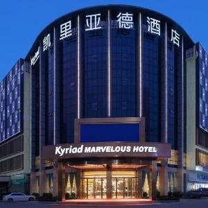 Kyriad Marvelous Hotel·Shenzhen Dayun Center Baohe Road
