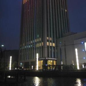 SSAW Boutique Hotel Hangzhou Xiaoshan City Center