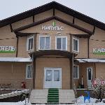 Impuls Motel Srednyaya Akhtuba 