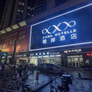 Xana Hotelle·Shenzhen Convention and Exhibition Center Gangxia Metro Station