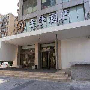 JI Hotel Shanghai Yan'an Road