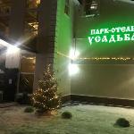 Usad`ba Park Hotel Vidnoye