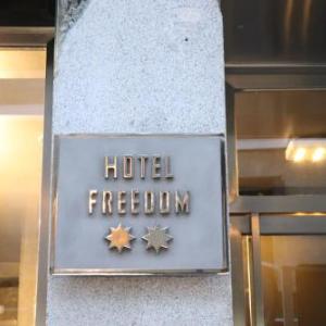 Hotels near Iberdrola Music Madrid - Hotel Freedom