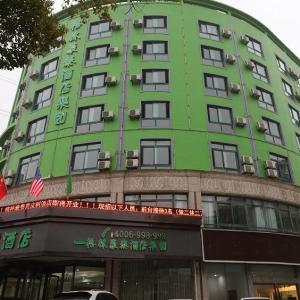 Vatica Hangzhou Linan Qianwang Street Hotel