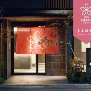 Stay SAKURA Kyoto Higashi Hongan-ji I