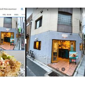 Guest house Shijo K12 A202