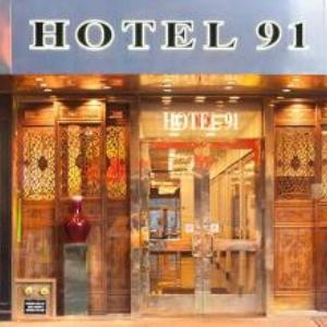 Hotels near Basketball City New York - Hotel 91
