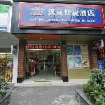 Hanting Hotel Shanghai Zhongshan Park Branch 2