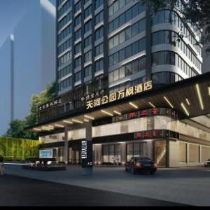 Fairfield by Marriott Guangzhou Tianhe Park