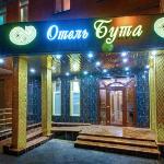 Guest accommodation in Moscow 