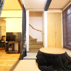 TRAD GUEST HOUSE