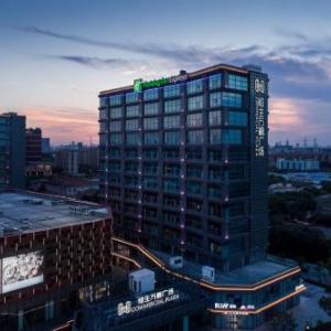 Holiday Inn Express Shanghai Tangzhen By IHG