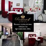 Boutique-hotel Romanoff Krasnodar