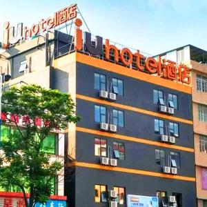 IU Hotels Guangzhou Panyu Dashi Chimelong Safari Park