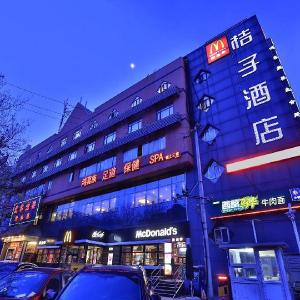 Orange Hotel Select Beijing Jinsong Qiaodong