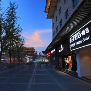 Orange Hotel Xi'an South Gate of Zhonggu Lou