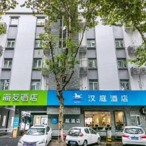 Hanting Hotel Hangzhou West Lake Baojiao Road