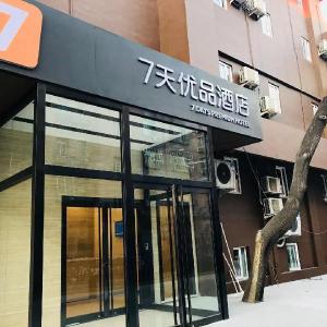 7 Days Premium Beijing Cancer Hospital Guomao Jingsong Metro Station