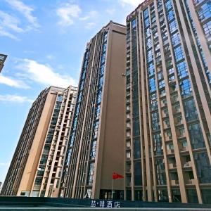 James Joyce Coffetel Chengdu Longquan Dongfang Huada Plaza