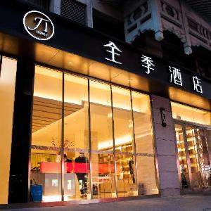 Ji Hotel Xi'an Jiefang Road Wanda