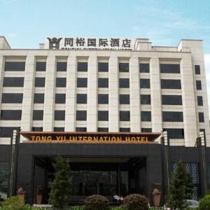 GuangZhou TongYu International Hotel