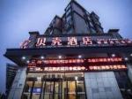 Kaifeng China Hotels - Shell Xinzheng Airport Port Huaxia Avenue Hotel