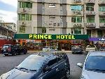 Tawau Malaysia Hotels - Prince Hotel