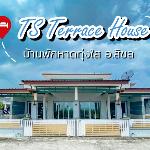 TS Terrace House