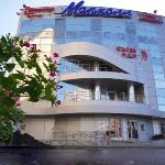 Makhall Hotel Samara 