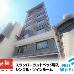 Hotel LiVEMAX Kyoto Teramachidori