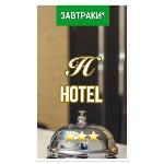 Hotel in Magnitogorsk 