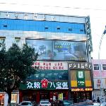 UP AND IN Hotel Shandong Tai\'an Dongping County Xishan Road