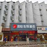 Jun Hotel Hunan Huaihua Xupu County Pedestrian Street