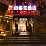 Thank Inn Hotel Liaoning Jinzhou Linghe District Zhongyang Street