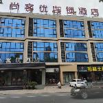 Thank Inn Hotel Fujian Sanming Youxi County Jiefang Road