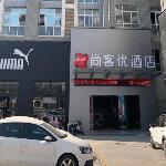 Thank Inn Hotel Shandong Heze Mudan District Bayi Road Pedestrian Street