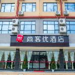 Thank Inn Hotel Guangxi Fangchenggang Shangsi County Zaimiao Town