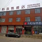 Jun Hotel Shandong Binzhou Yangxin County 2nd Xingfu Road