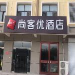 Thank Inn Hotel Hebei Dingzhou Beicheng District Zhongshan Dong Road