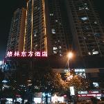 GreenTree Eastern Hotel Anshun Town Ninghuangguoshu Avenue Jinhui Xindu