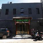 Green Tree Inn Express Beijing Xicheng District Dazhalan