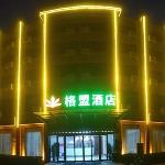 GreenTree Alliance Hotel Heze Yuncheng County Tangmiao Town