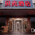 Shell Hotel Tai\'an Sun Tribe Manzhuang Town Government