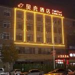 Shell Hotel Henan Kaifeng Tongxu County Shangye Road