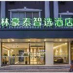 Green Tree Inn Express Yangzhou Wanda