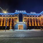 Gya Hotel Ningbo Xiangshan Shipu