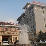 GreenTree Eastern Hotel Anhui Bozhou Lixin County Mingzhu