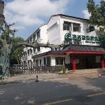 Green Tree Inn Express Jinan Huaiyin District Jingshi Road Children\'s Hospital