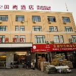 Shell Hotel Anhui Bozhou Lixin County People\'s Hospital Chuangye Road